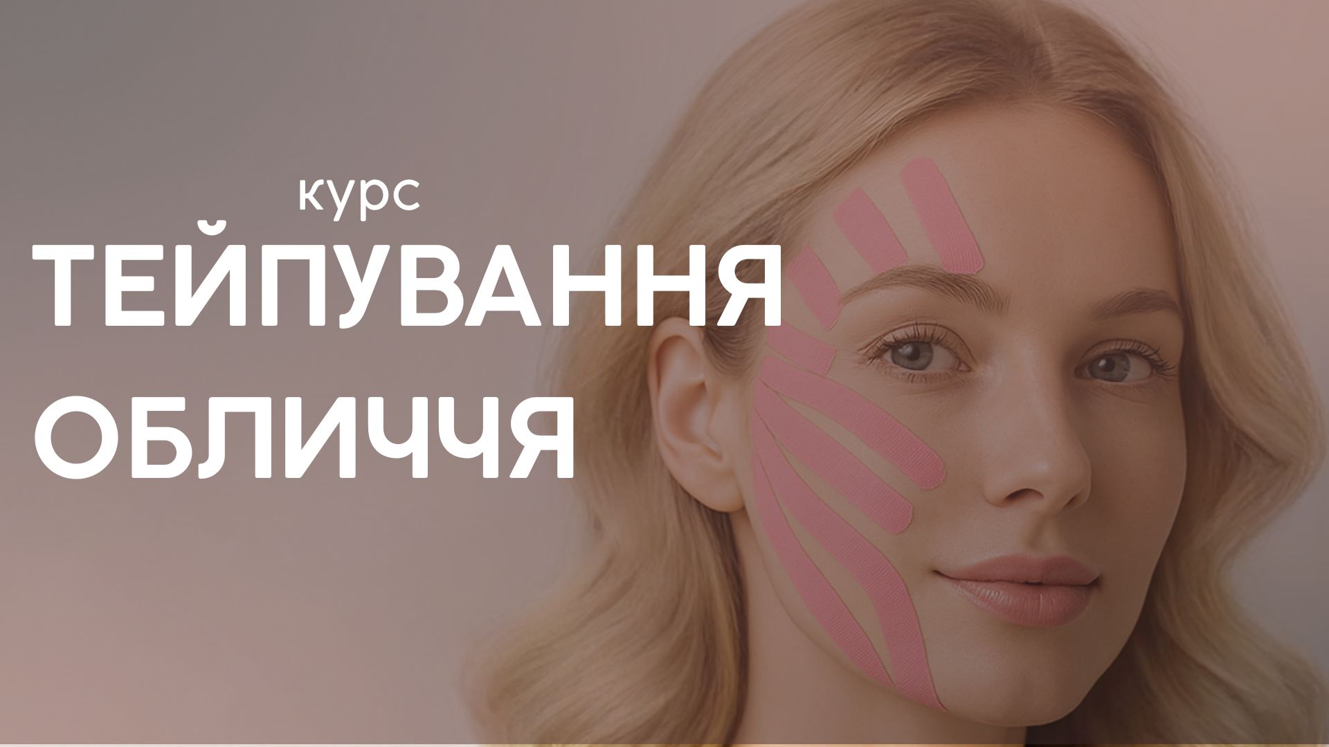Tekst_abzatsu_Prezentatsiya_-_3.jpeg